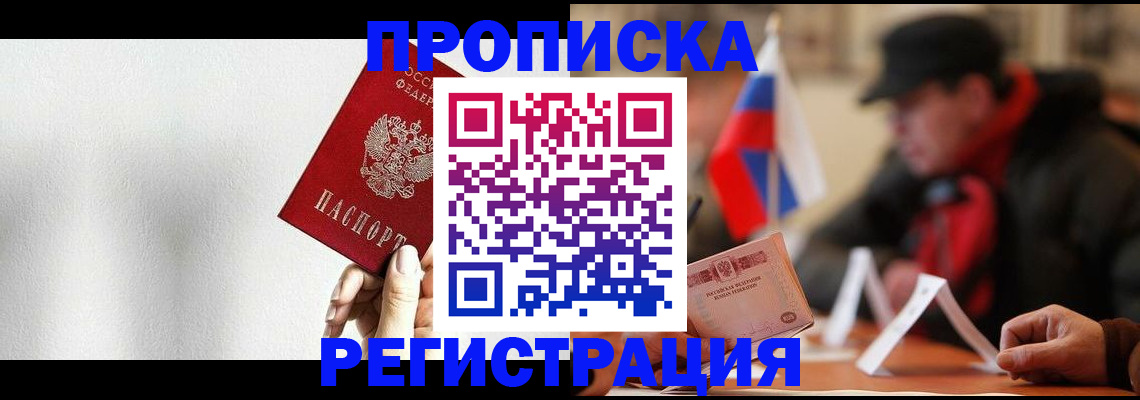 регистрация для дет. сада в Советском
